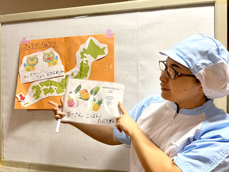 保育園事業所責任者 栄養士